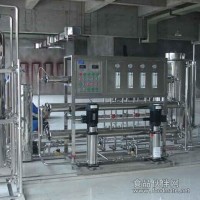 RO高純水設(shè)備廠家、高純水設(shè)備價(jià)格