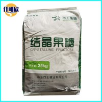 現(xiàn)貨批發(fā)  結(jié)晶果糖價格 食品級甜味劑 結(jié)晶果糖