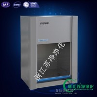 桌上式水平送風(fēng)凈化工作臺(tái)HD-650型 食品空氣凈化儀器設(shè)備 遙控式QS潔凈工作臺(tái)百級(jí)超凈工作臺(tái)生產(chǎn)廠家