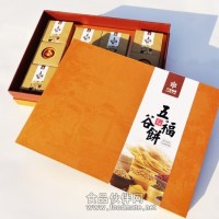 月餅禮盒、月餅包裝盒設計