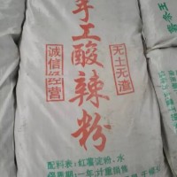 全國批發供應手工紅薯酸辣粉|酸辣粉粉條|酸辣粉調料