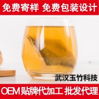 茯苓猴頭菇丁香茶貼牌代加工OEM 批發代理