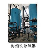 ZKH70除氧器設(shè)備旋膜熱力除氧器品牌海綿鐵除氧器廠家供應(yīng)