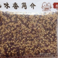 九味香豆漿原料 烘焙豆 現磨五谷豆漿加盟 紅豆味 雜糧原料包