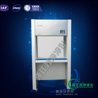 SW-CJ-1G單人單面水平送風(fēng)潔凈工作臺(tái) 食品安全環(huán)保設(shè)備生產(chǎn)廠家 不銹鋼百級(jí)QS凈化臺(tái)無(wú)塵無(wú)菌超凈臺(tái)