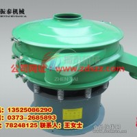 篩分設(shè)備篩分機(jī)振動篩