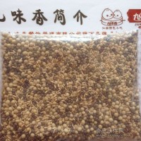 九味香豆漿原料 烘焙豆 現磨五谷豆漿加盟 綠豆味 雜糧原料包