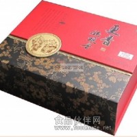 禮品盒包裝廠