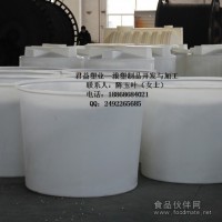 供應1000L圓形PE腌制桶