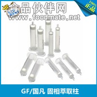 MCX固相萃取柱_MCX萃取小柱