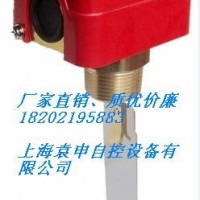 水流開關、流量開關批發