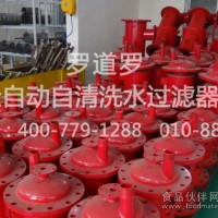 供應除垢過濾器 結構新穎合理、密封性好、流通能力強
