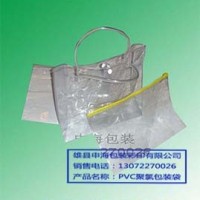 pvc包裝袋包裝袋價格_優質pvc包裝
