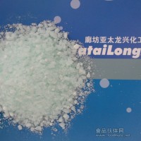 廠家供應硫 酸亞鐵銨