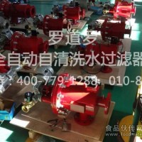 銷售反沖洗過濾器更是具有結(jié)構(gòu)緊湊、過濾能力大、壓損小、適用范圍廣