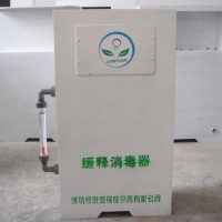 山區飲用水消毒緩釋消毒機 消毒器 消毒設備