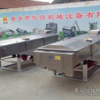供應芝麻直線振動篩 除雜篩選機