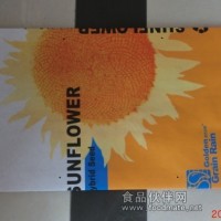 供應葵花種子包裝袋；牛皮紙袋