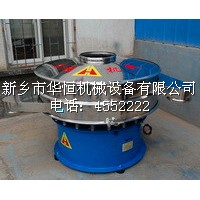 供調料粉振動篩 雞精除雜篩選機