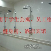 一體刷卡水控機 衛浴計量消費