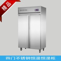 恒溫恒濕樣品儲(chǔ)存柜