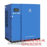 博萊特微油螺桿空壓機-75W(10m³)