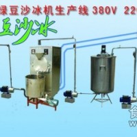 綠豆沙冰機價格