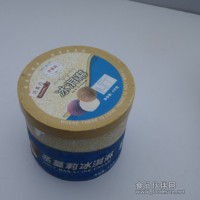圣蔓雪桶裝冰淇淋 桶裝雪糕 冰激凌