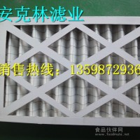 紙框板式過濾器|初效板式空氣過濾器|可根據客戶要求訂制各種尺寸