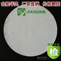 供應華風食品級硅膠蒸饅頭墊