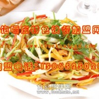 飽嗝莊特色快餐加盟特色口味純正營(yíng)養(yǎng)