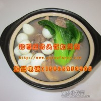 供應(yīng)正宗骨頭飯加盟|骨頭飯做法|骨頭飯加盟培訓(xùn)