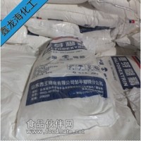 西王集團食品級麥芽糊精