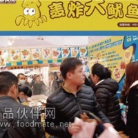 轟炸大魷魚加盟費 怎么加盟轟炸大魷魚