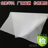 供應華風糖藝不粘墊