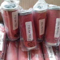 萊寶真空泵排氣濾芯971431121