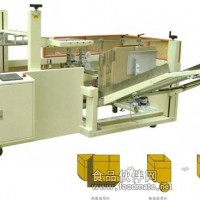 全自動開箱封底機(jī) 開箱設(shè)備選擇富達(dá)灌裝廠家 開箱機(jī)價格