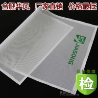 供應華風蕪湖納米不粘墊