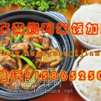 黃燜雞米飯加盟火爆的特色快餐加盟
