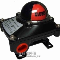 Exia本安防爆ALS-200P2回訊器