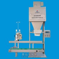單斗定量包裝秤適合包裝顆粒物料 廣泛應用于輕工、化工、食品、糧食等行業