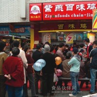 紫燕百味雞的做法/紫燕百味雞的配方