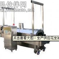 網(wǎng)帶式全自動(dòng)電加熱油炸流水線