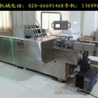 日光燈泡裝盒機廠家，自動裝盒機，榮裕廠家裝盒機