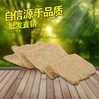 大豆拉絲蛋白68P 大方塊素肉片制品添加物 高蛋白含量