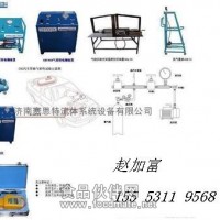 CNG/LNG/LPG汽車改裝評(píng)審設(shè)備