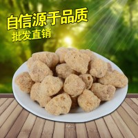 大豆拉絲蛋白66L 速凍餡類原料 肉制品添加物