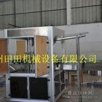 旋轉式高速提環壓入機，旋轉式高速提手壓入機，提手機
