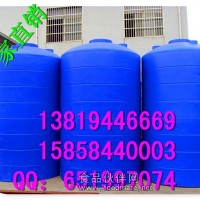 無錫15噸塑料水箱，15立方塑料儲罐，15噸PE水箱批發價