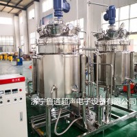 魯通供應超聲波提取設備 超聲波提取清洗機設備